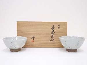JAPANESE POTTERY TANBA WARE TEA BOWL SET OF 2 
